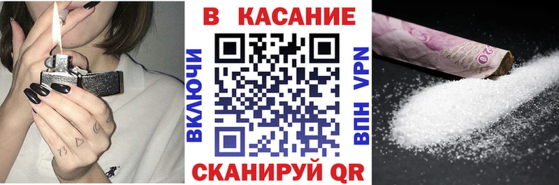 Метамфетамин Малоархангельск