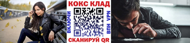 Наркошоп купить Каннабис  A-PVP  ГАШ  Меф  Малоархангельск