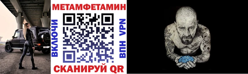 АМФ Premium  Купить закладки  Малоархангельск 
