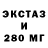 ТГК THC oil Dimpro 512