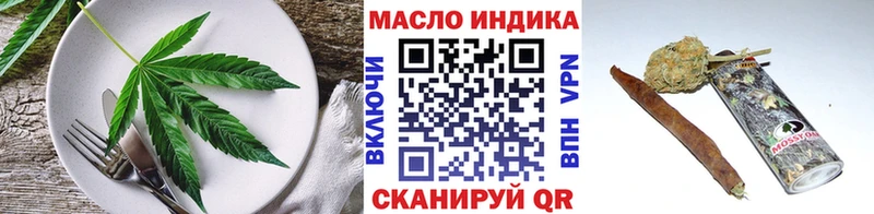 Cannafood конопля  Купить закладки  Малоархангельск 
