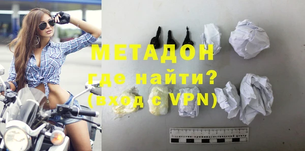 кристаллы Бронницы