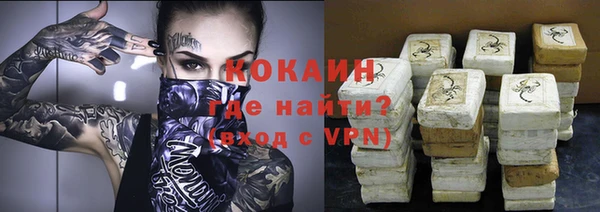 кристаллы Бронницы