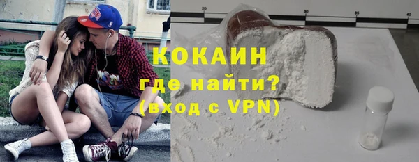 ПСИЛОЦИБИНОВЫЕ ГРИБЫ Бугульма
