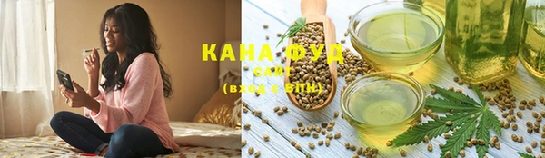 ПСИЛОЦИБИНОВЫЕ ГРИБЫ Бугульма