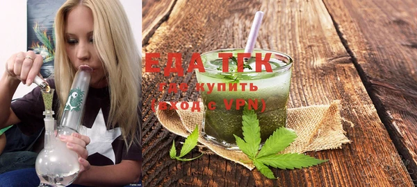 ПСИЛОЦИБИНОВЫЕ ГРИБЫ Бугульма