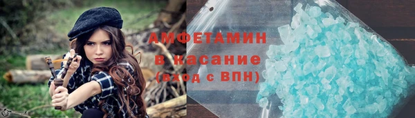 кристаллы Бронницы