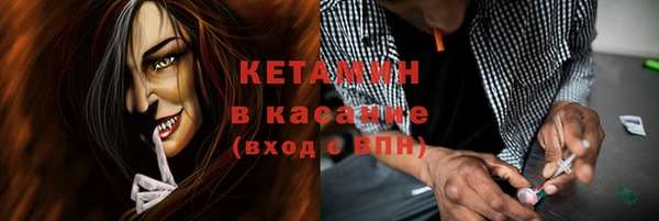 ПСИЛОЦИБИНОВЫЕ ГРИБЫ Бугульма