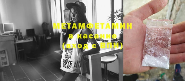 кристаллы Бронницы