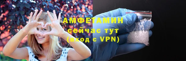 ПСИЛОЦИБИНОВЫЕ ГРИБЫ Бугульма