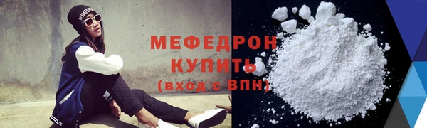 кристаллы Бронницы