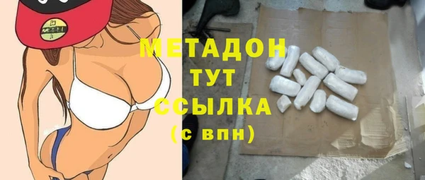 ПСИЛОЦИБИНОВЫЕ ГРИБЫ Бугульма