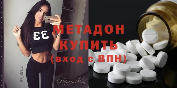 кристаллы Бронницы