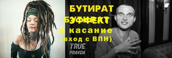 ECSTASY Бородино