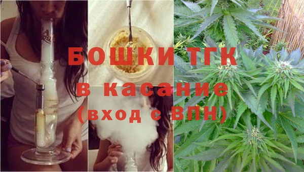 кристаллы Бронницы