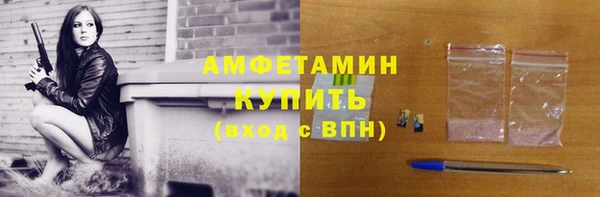 кристаллы Бронницы
