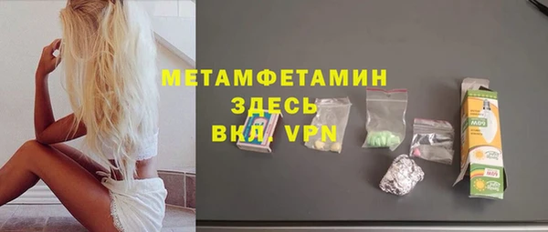 ПСИЛОЦИБИНОВЫЕ ГРИБЫ Бугульма