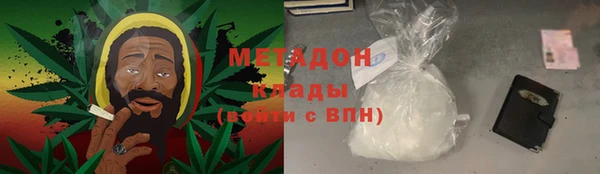 ECSTASY Бородино