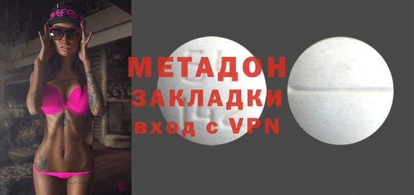 кристаллы Бронницы