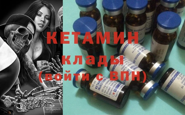 ПСИЛОЦИБИНОВЫЕ ГРИБЫ Бугульма