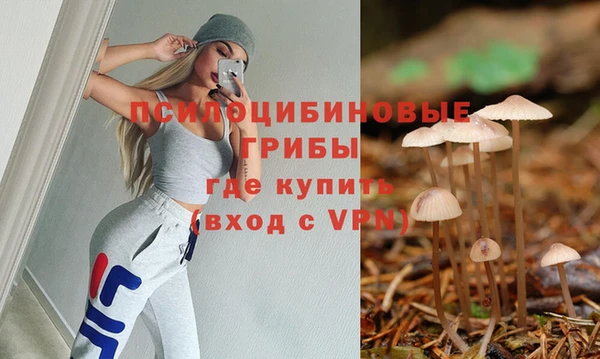 кристаллы Бронницы