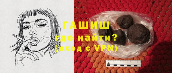 ПСИЛОЦИБИНОВЫЕ ГРИБЫ Бугульма