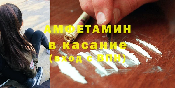 кристаллы Бронницы