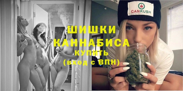 кристаллы Бронницы