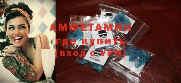 кристаллы Бронницы