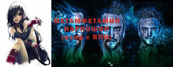 кристаллы Бронницы