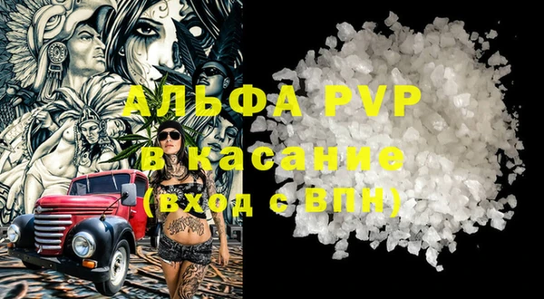 ПСИЛОЦИБИНОВЫЕ ГРИБЫ Бугульма