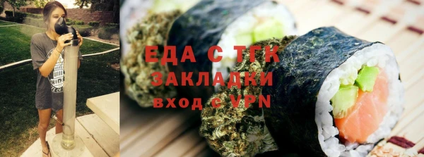 ПСИЛОЦИБИНОВЫЕ ГРИБЫ Бугульма