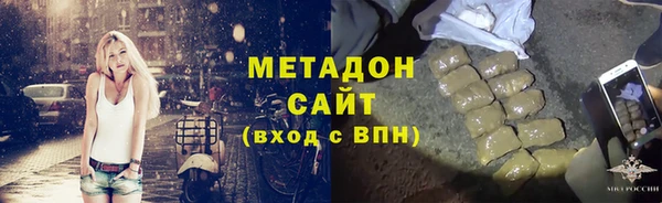 ECSTASY Бородино