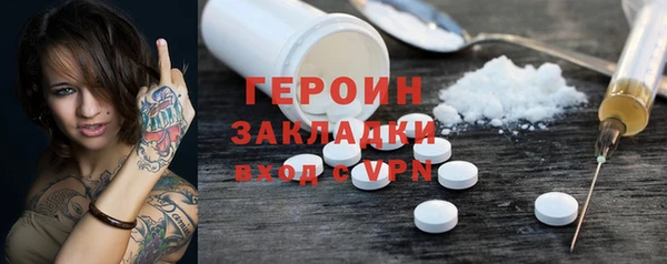 ПСИЛОЦИБИНОВЫЕ ГРИБЫ Бугульма