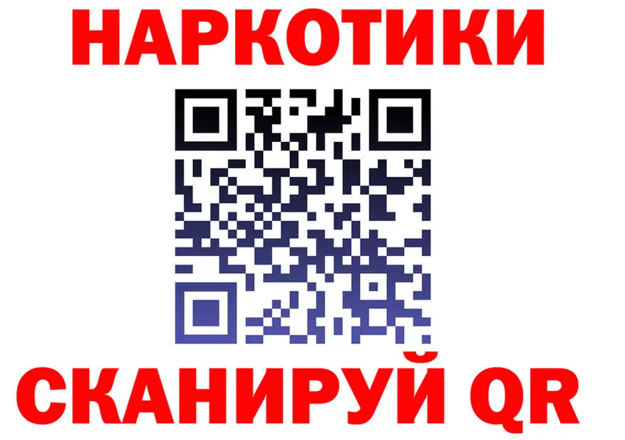 ГАШ гарик сайт площадка mega Малоархангельск