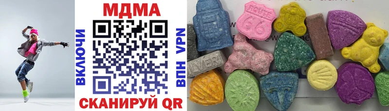 Купить закладки  Малоархангельск  МДМА кристаллы 