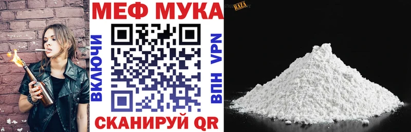 Купить где  Малоархангельск  МЕФ VHQ 