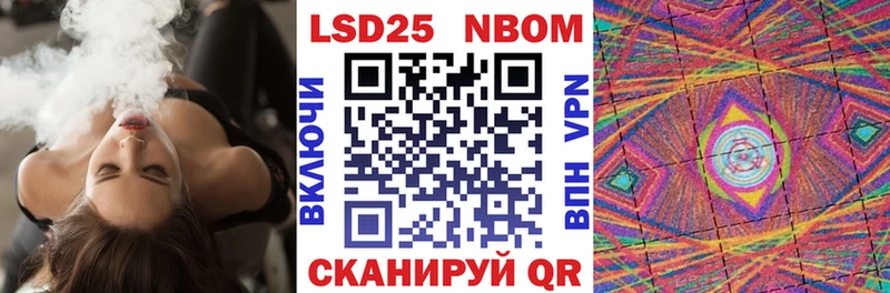 Купить  Малоархангельск  Марки N-bome 1500мкг 
