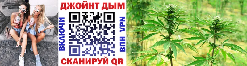 МАРИХУАНА гибрид  Купить где  Малоархангельск 